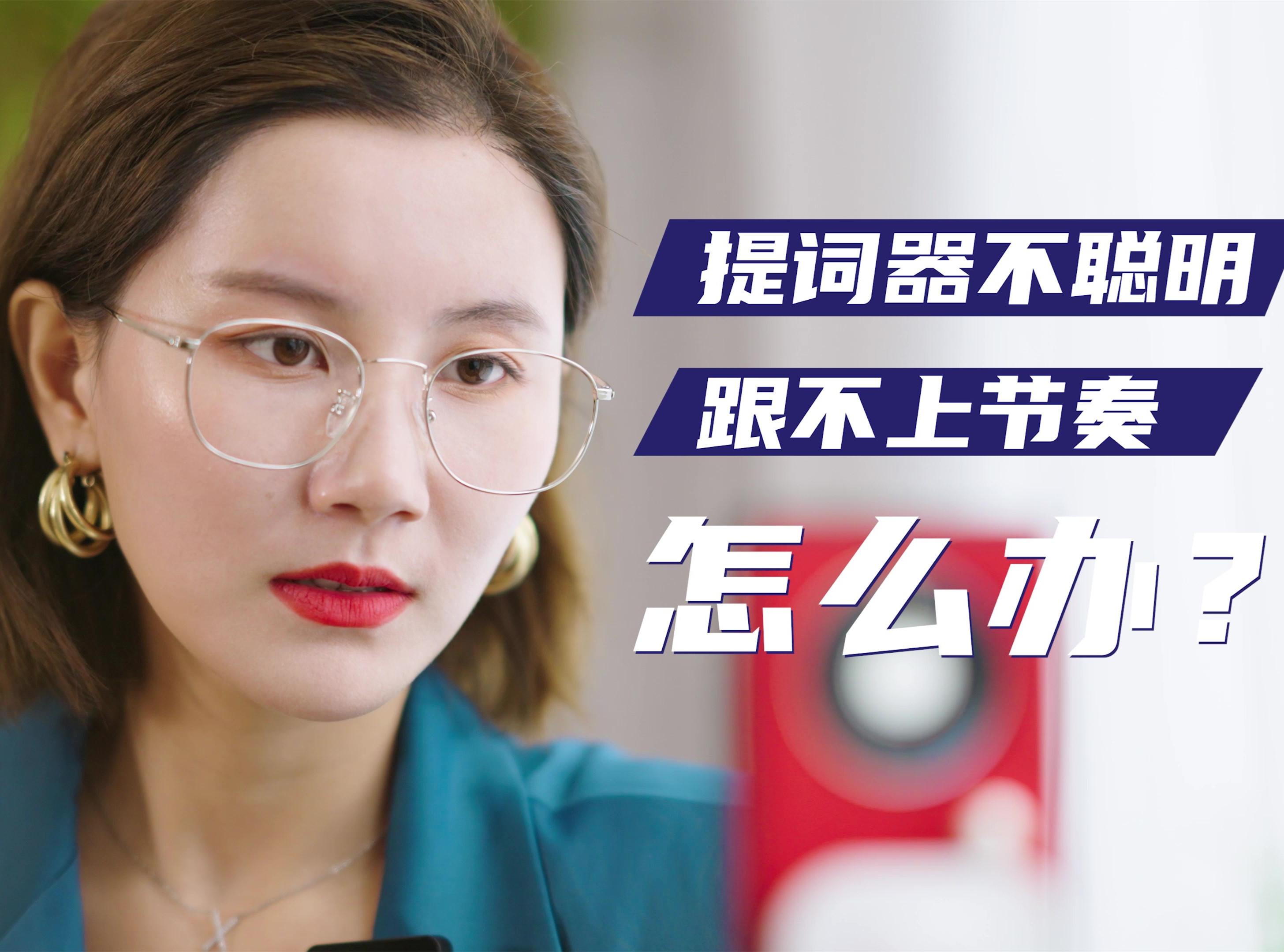 說得相機app丨杭州產品廣告片拍攝制作